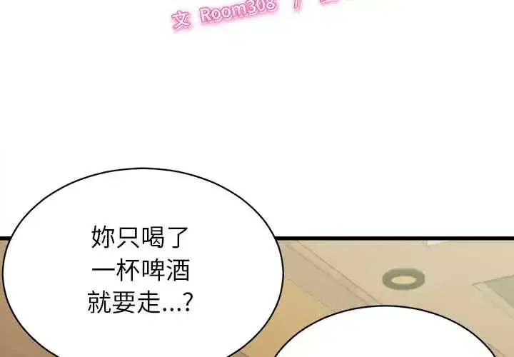 第52話
