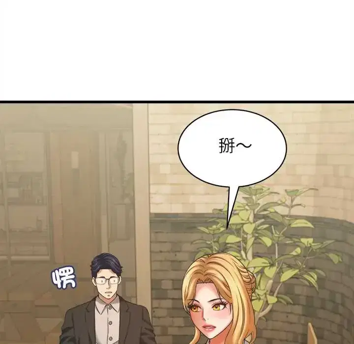 第52話