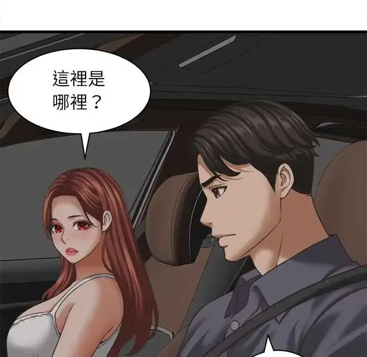 第52話