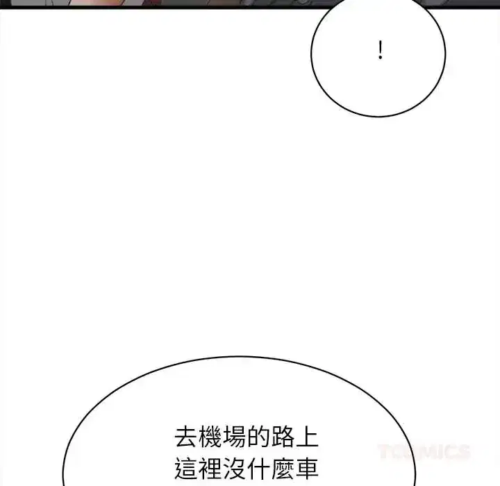 第52話