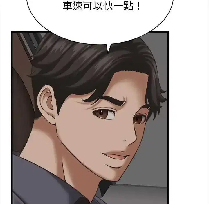 第52話