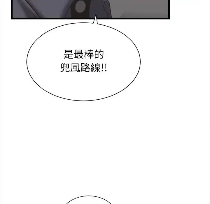 第52話