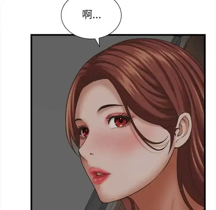 第52話