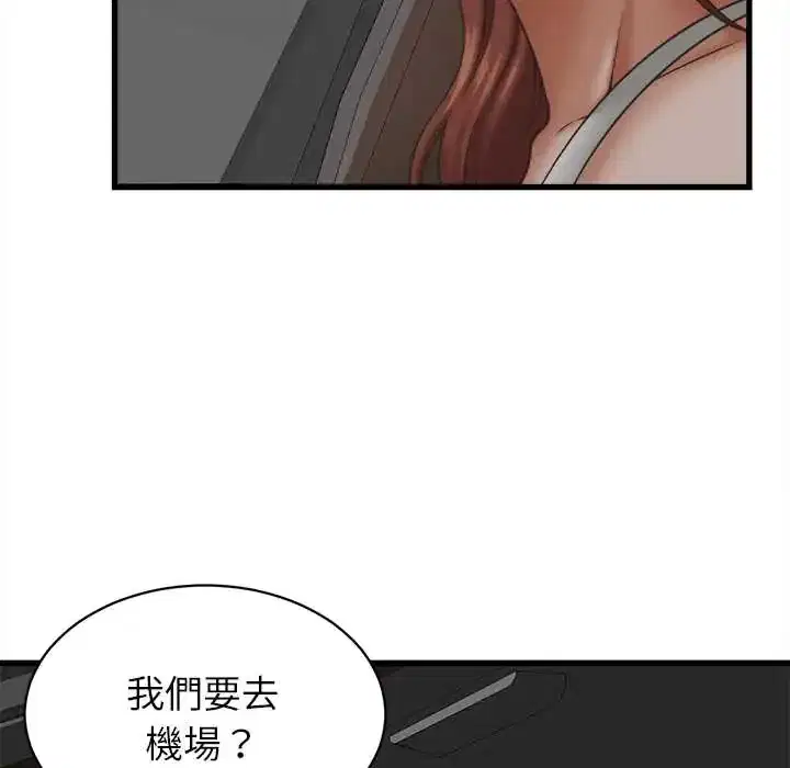 第52話
