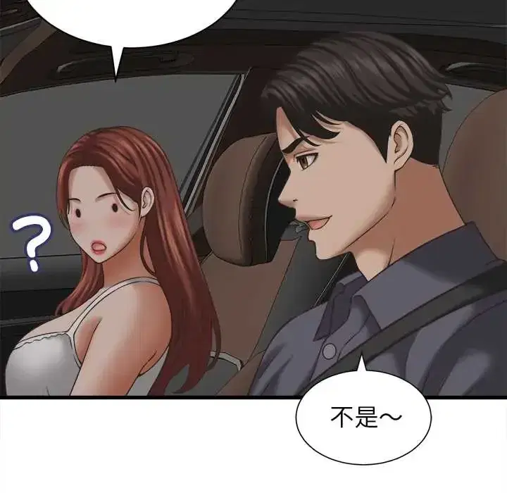 第52話