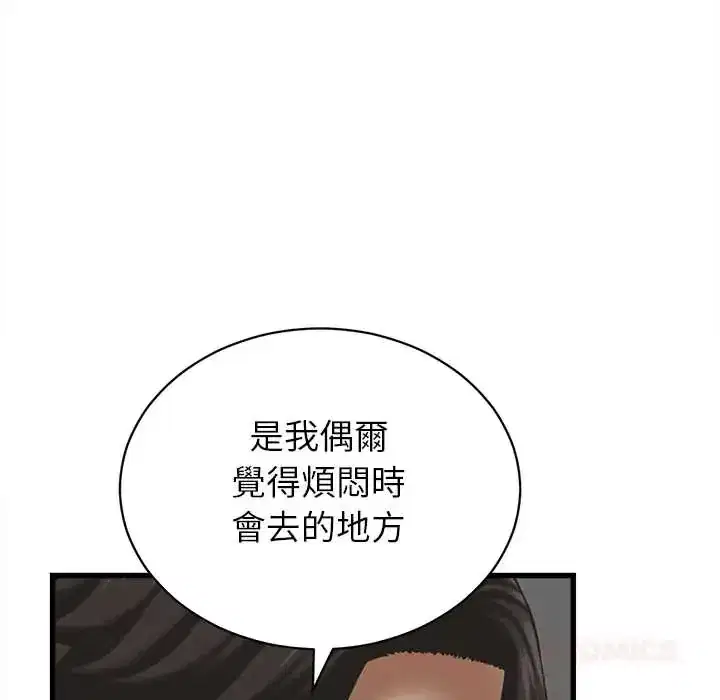第52話