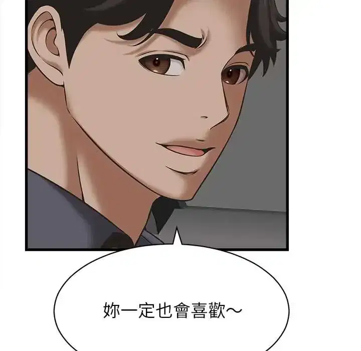 第52話