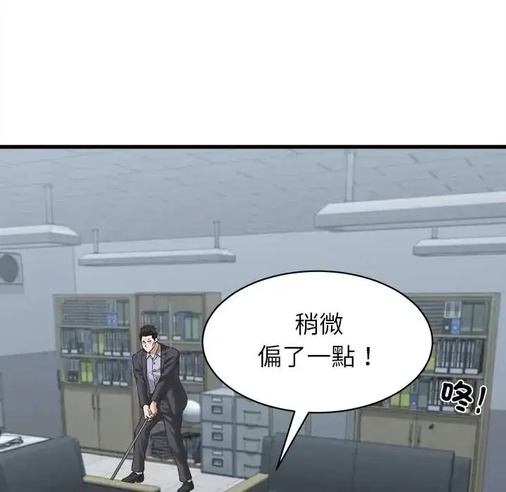 第52話