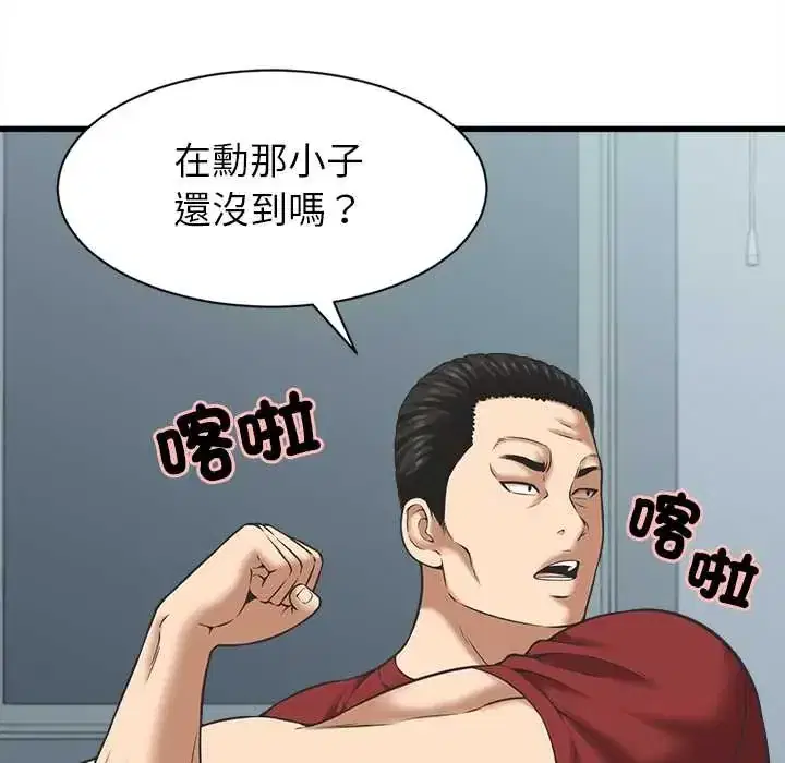 第52話