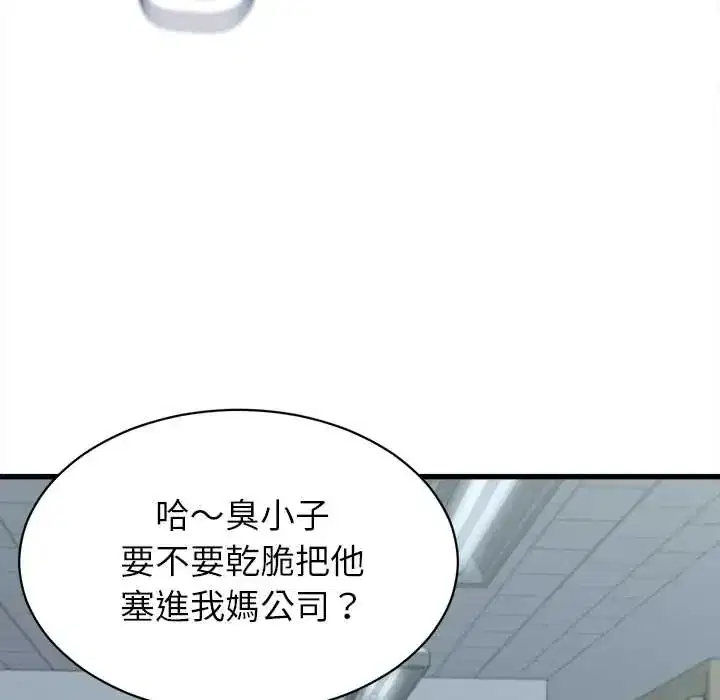 第52話