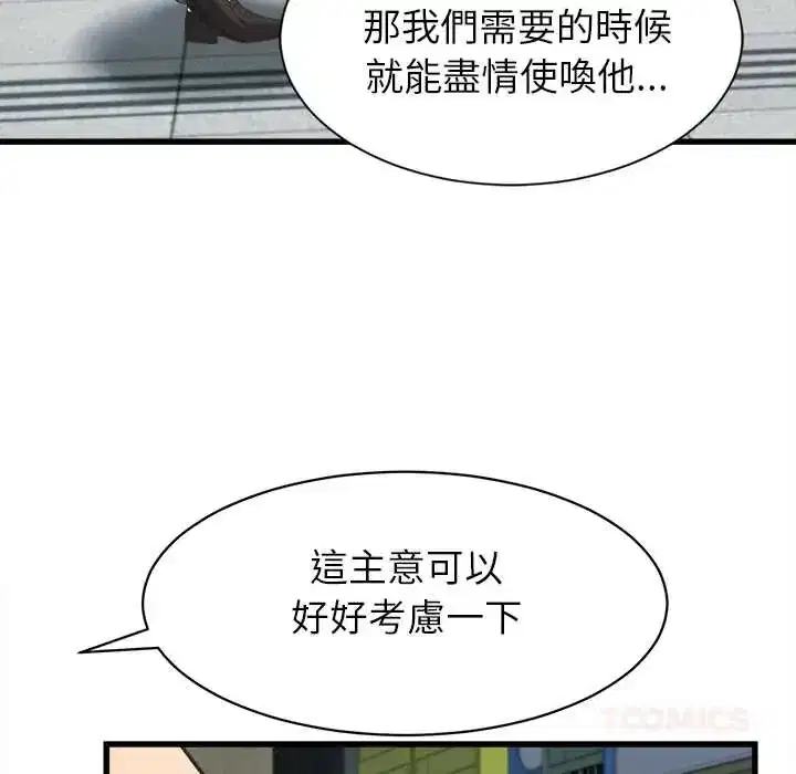 第52話