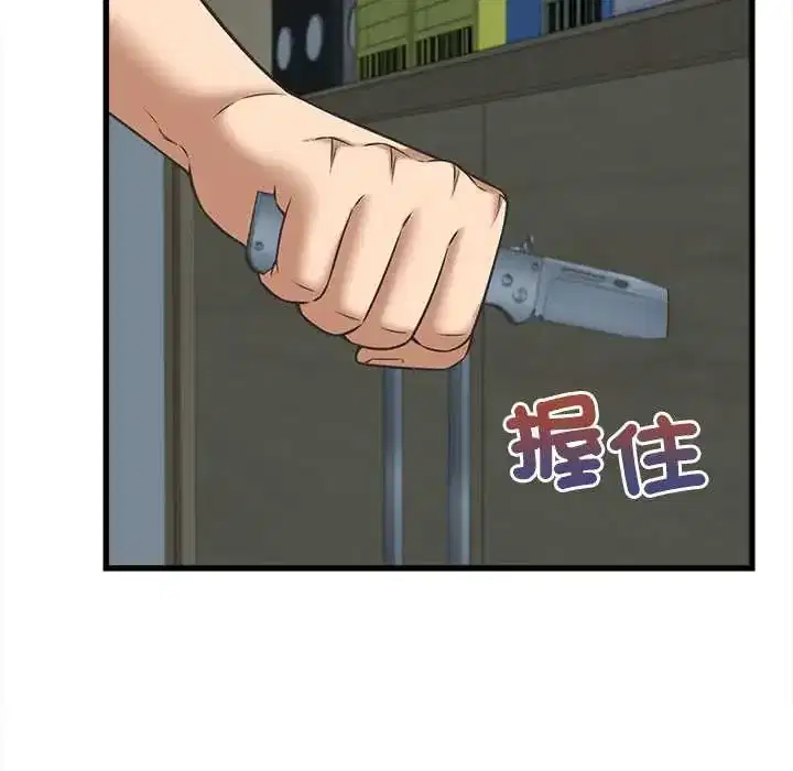 第52話