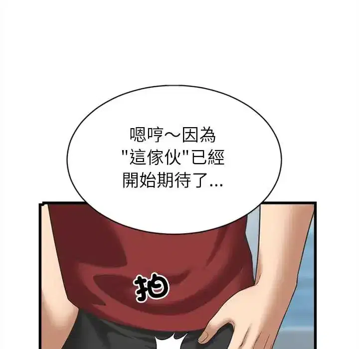 第52話