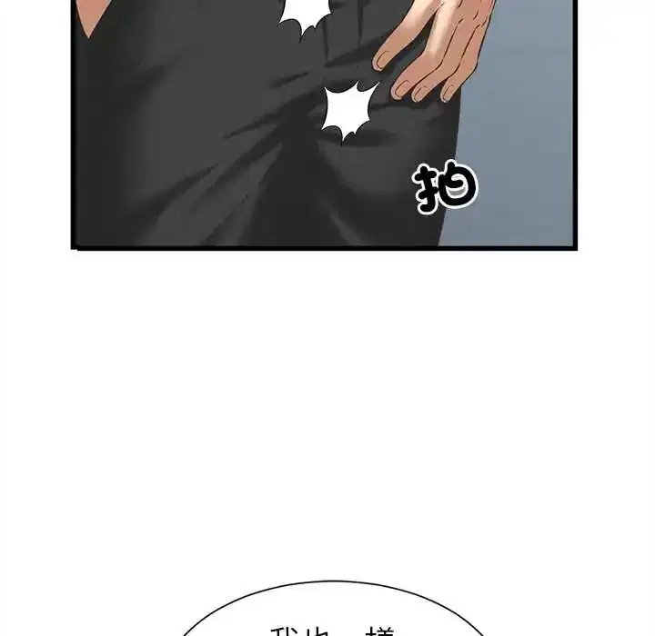 第52話