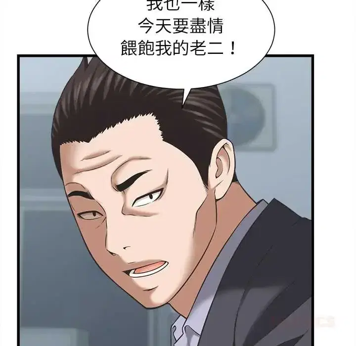 第52話