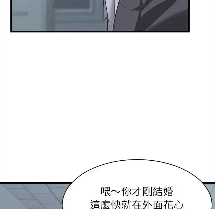 第52話