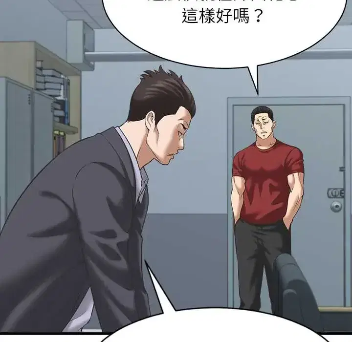 第52話