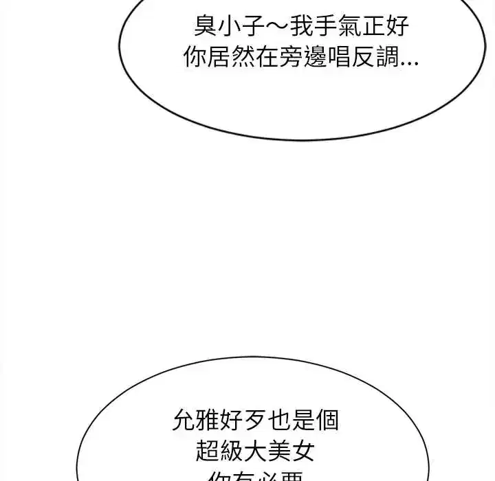 第52話