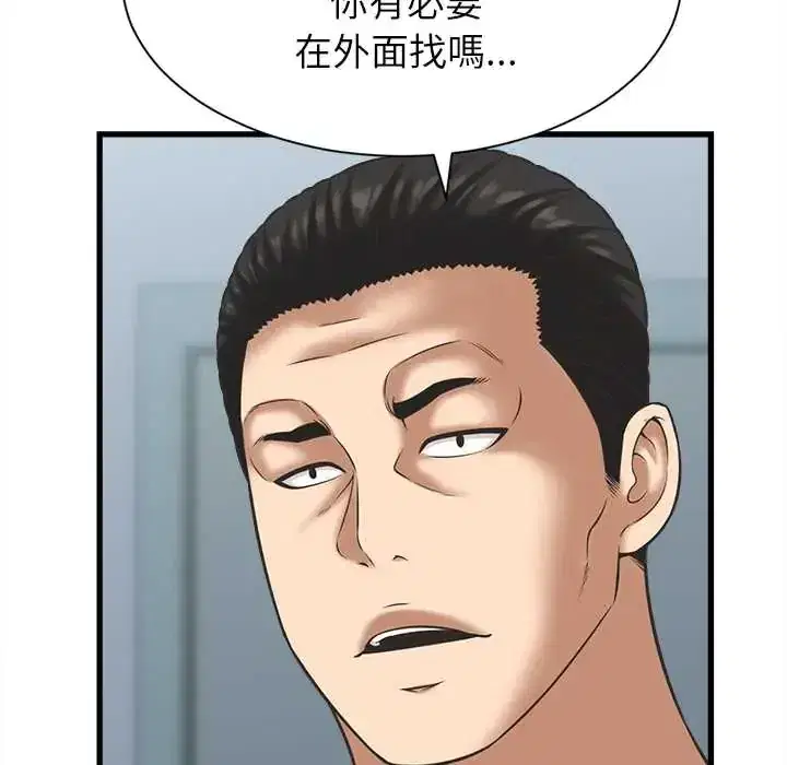 第52話