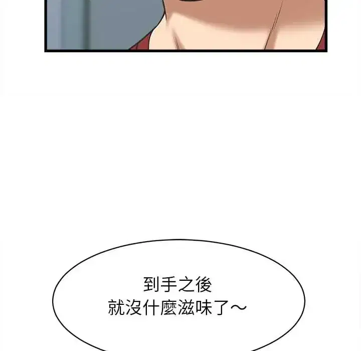 第52話
