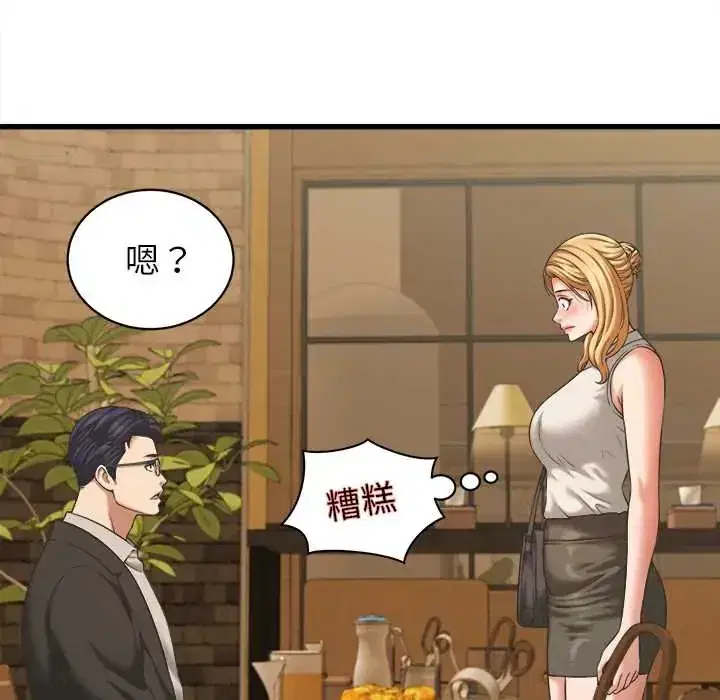 第52話