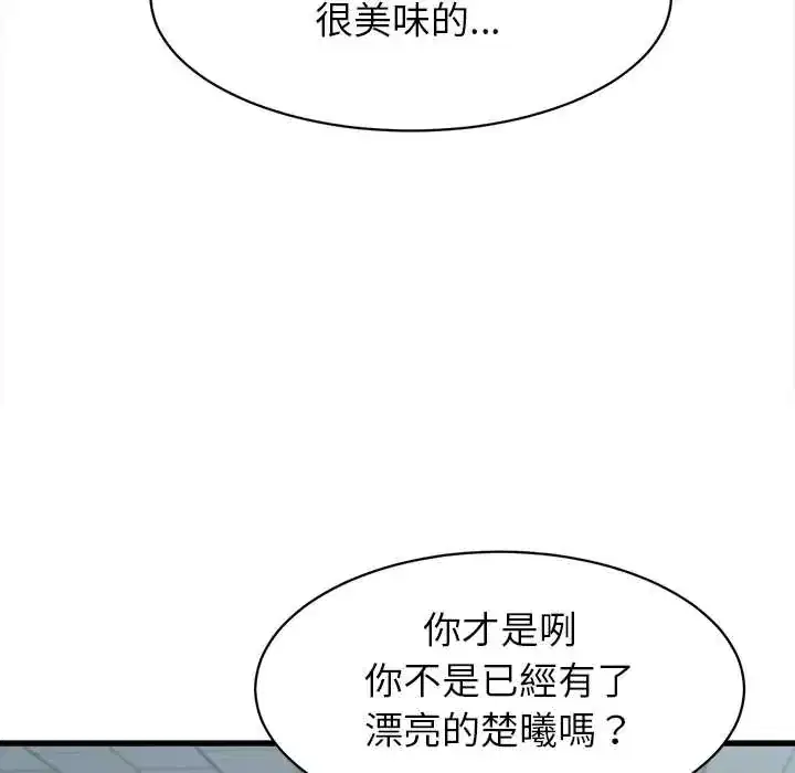 第52話