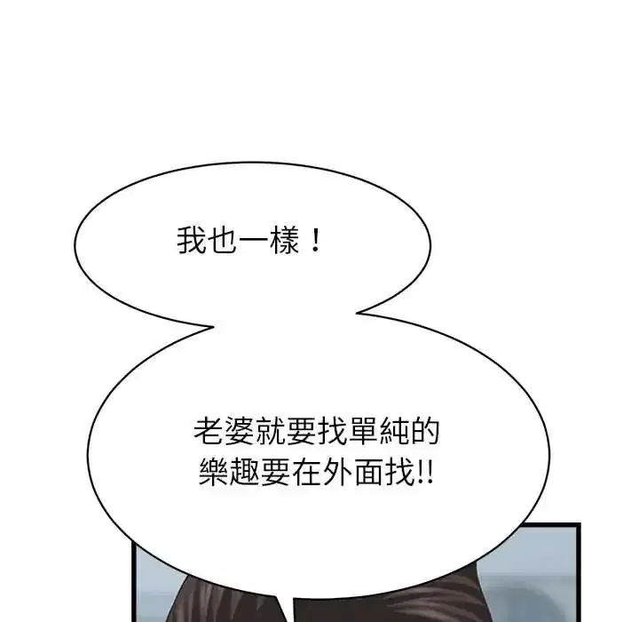 第52話