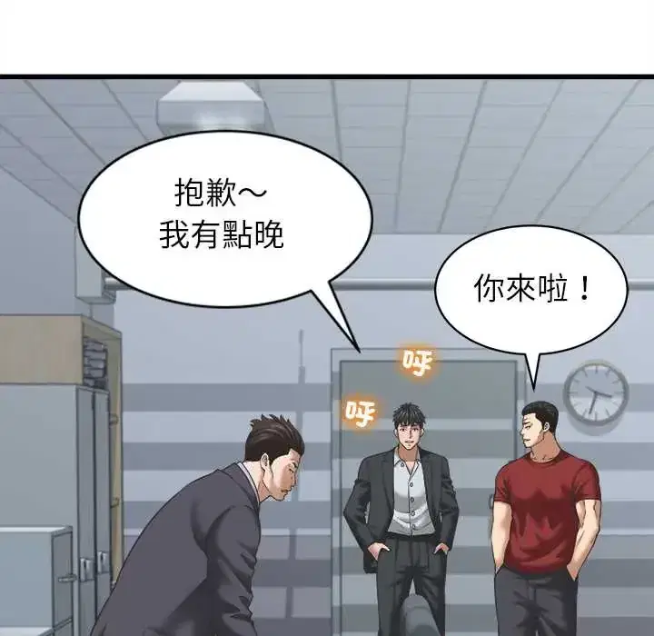 第52話