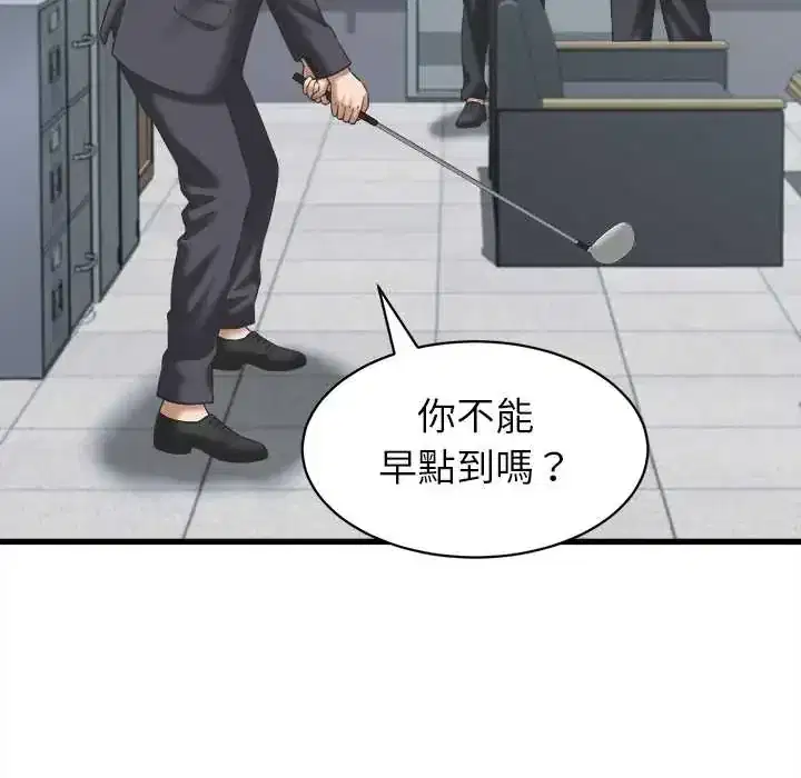 第52話