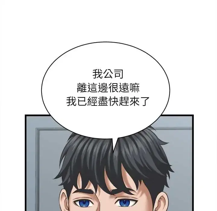 第52話