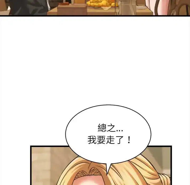 第52話