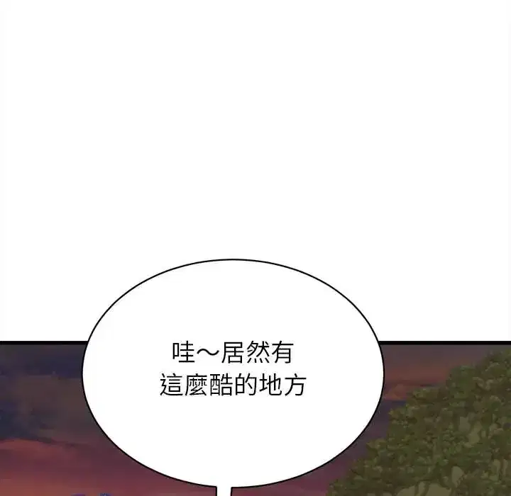 第52話