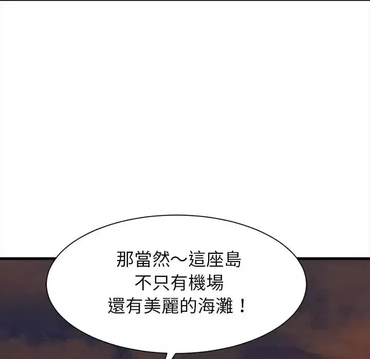 第52話