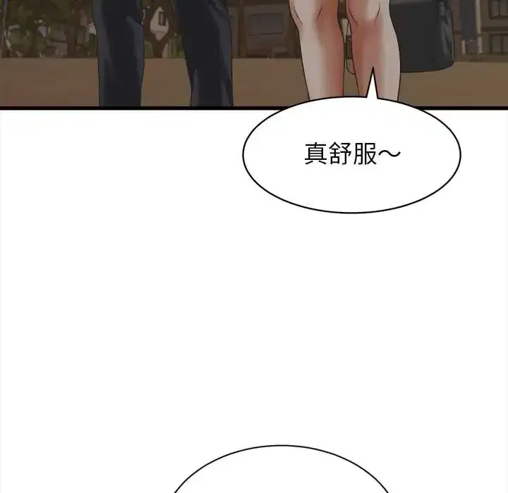 第52話