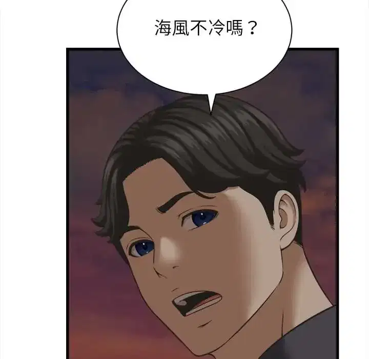 第52話