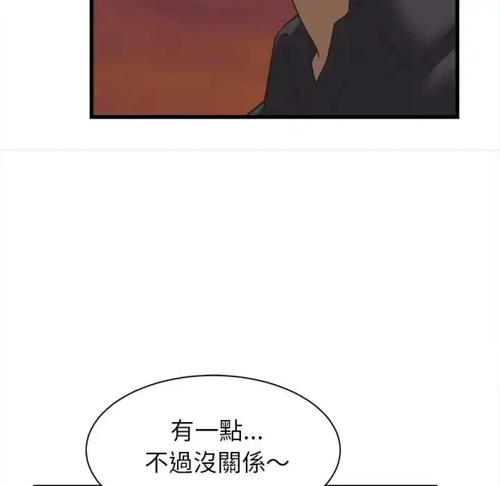 第52話