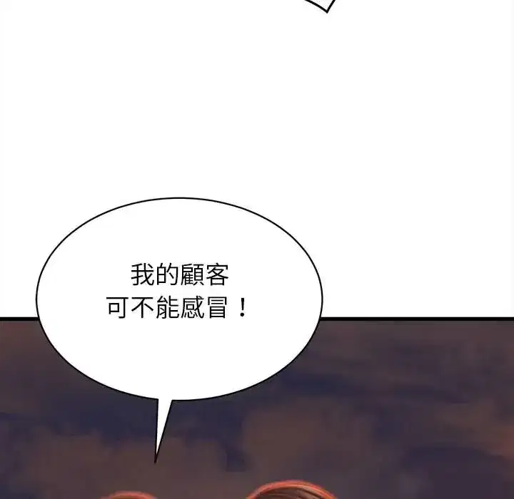 第52話