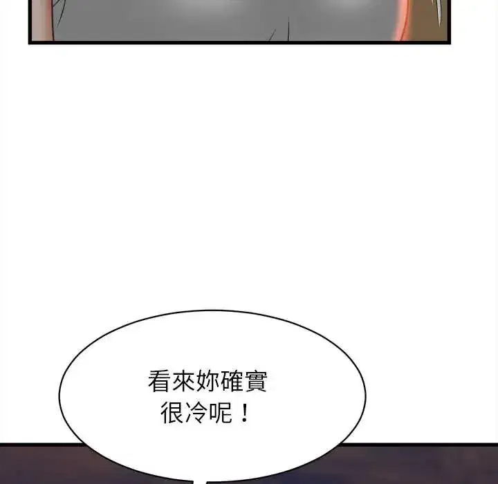 第52話