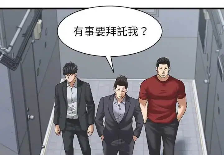 第53話