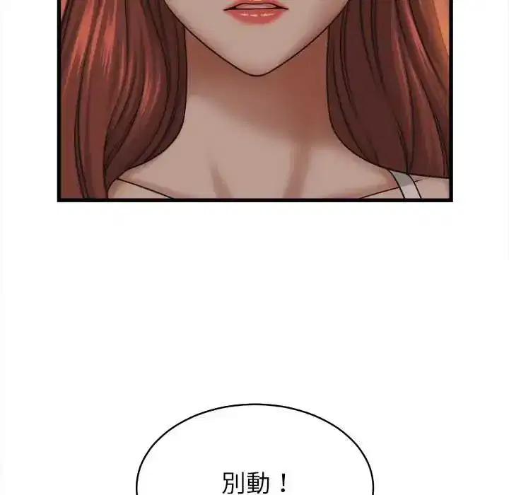 第53話