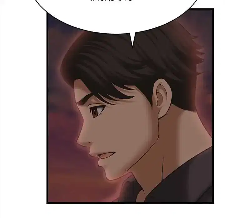 第53話