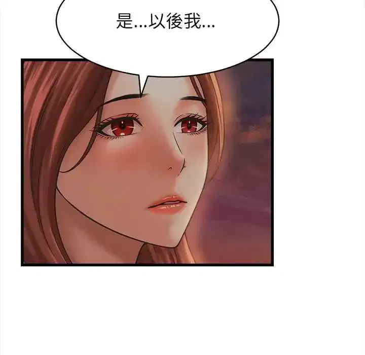 第53話