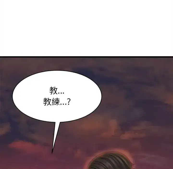 第53話