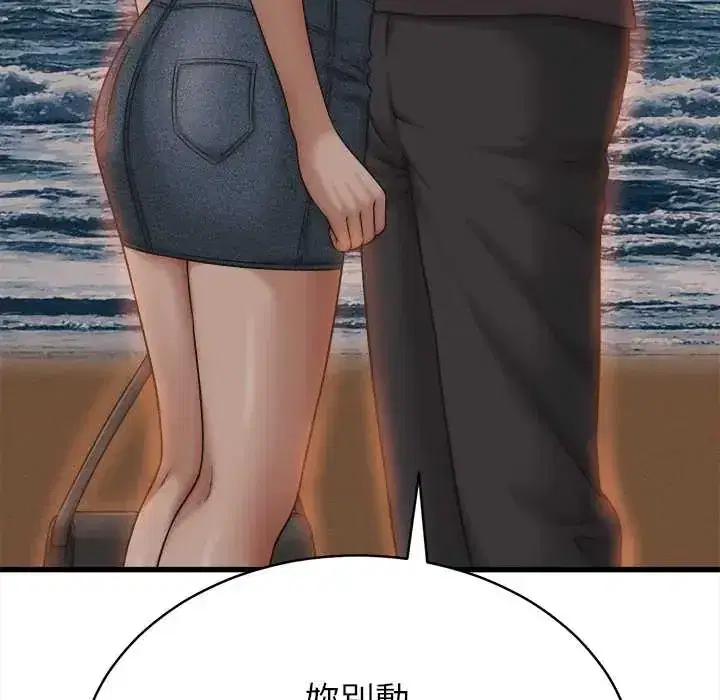 第53話