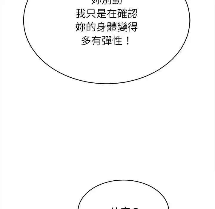 第53話