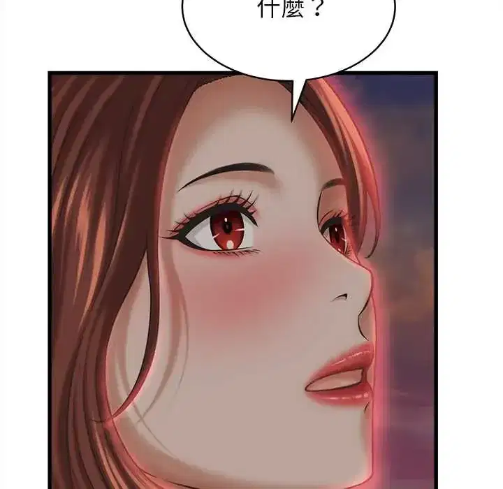 第53話