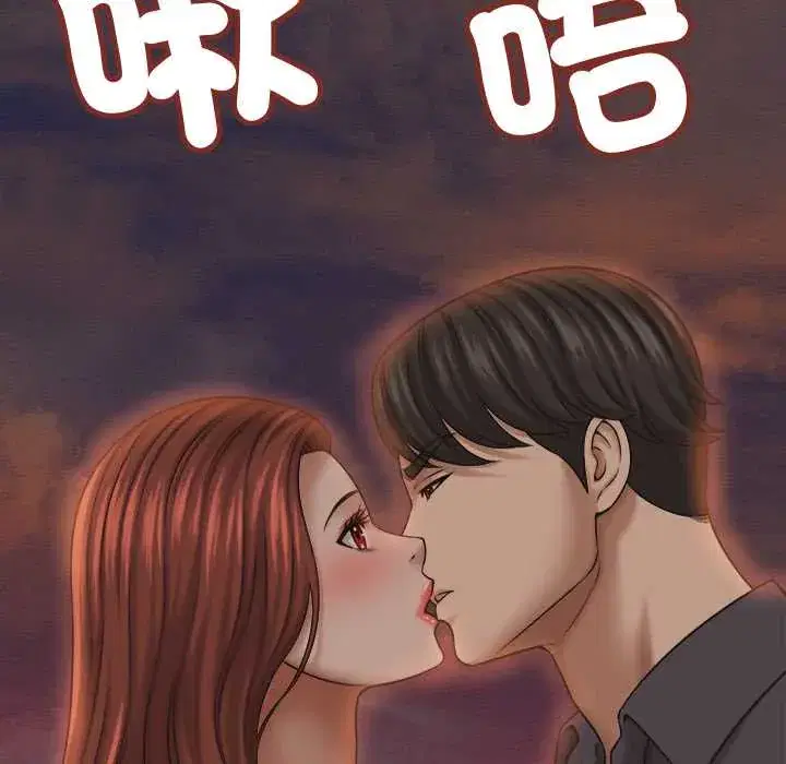 第53話