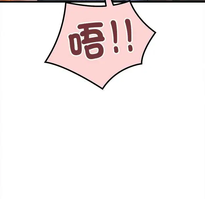 第53話