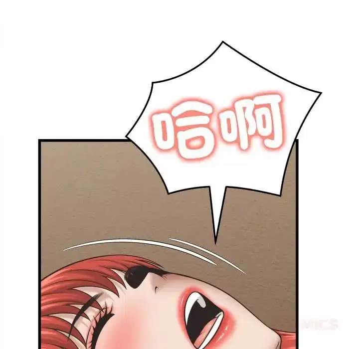 第53話