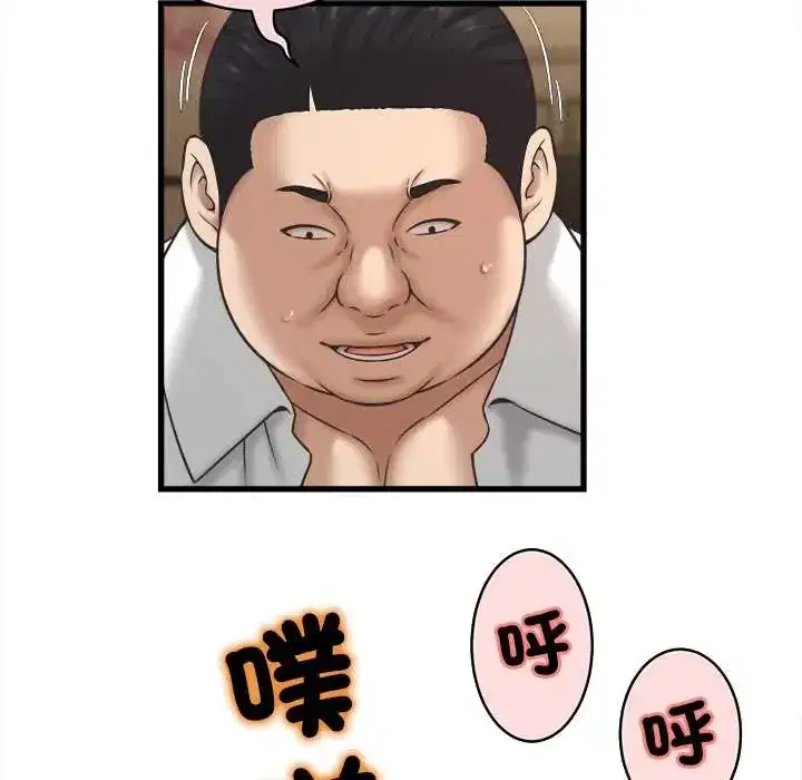 第53話